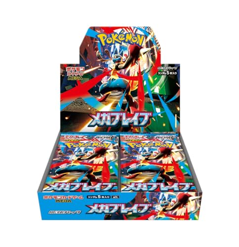 BOOSTER BOX  MEGA BRAVE–Edición japonesa